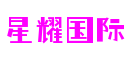 浙江省温州市星耀国际游戏设计有限公司